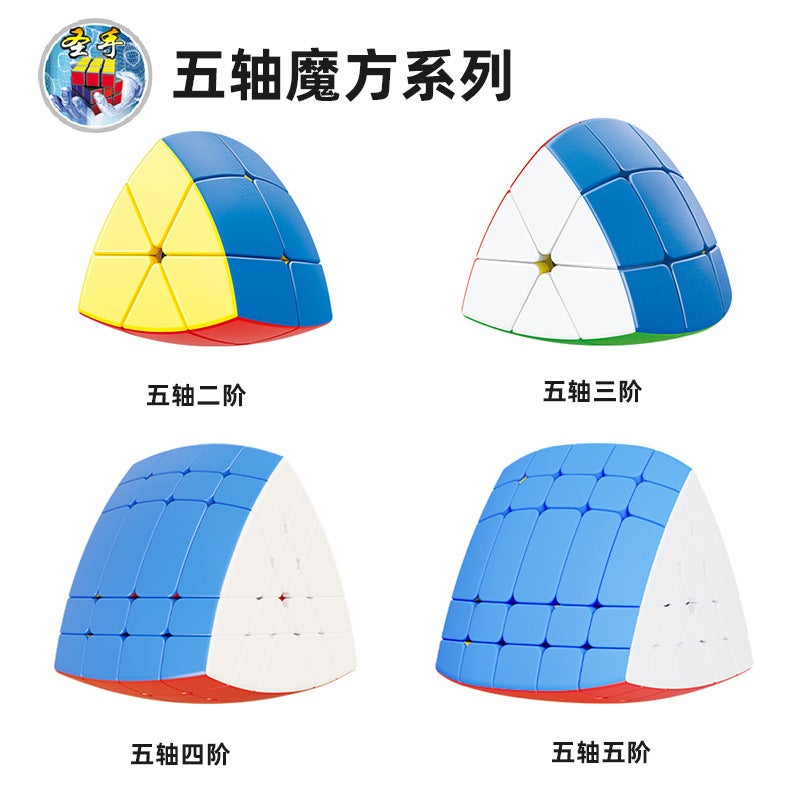 Holy Hand Five-Axis Three-Order Rubik'S Cube Five-Axis Two Three Four Five-Order Special-Shaped Triangular Pyramid Rubik'S Cube Thinking Training Toy - Image 2
